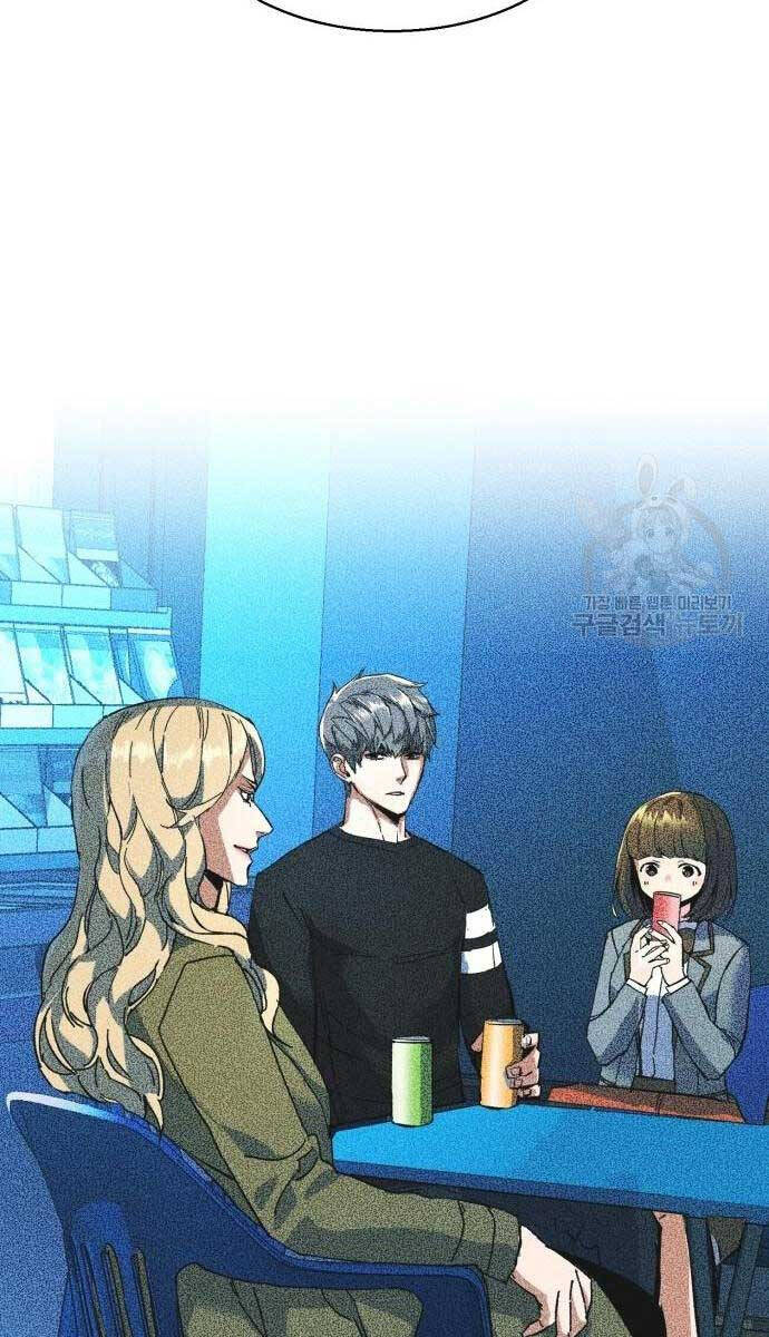 Bạn Học Của Tôi Là Lính Đánh Thuê Chap 155 - Next Chap 156