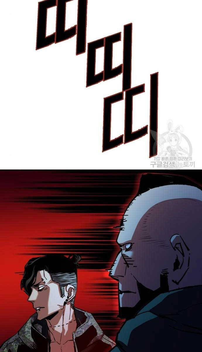 Bạn Học Của Tôi Là Lính Đánh Thuê Chap 155 - Next Chap 156