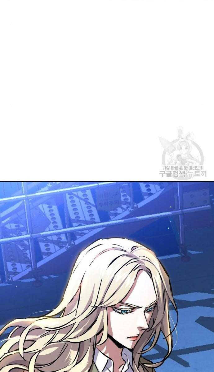 Bạn Học Của Tôi Là Lính Đánh Thuê Chap 155 - Next Chap 156