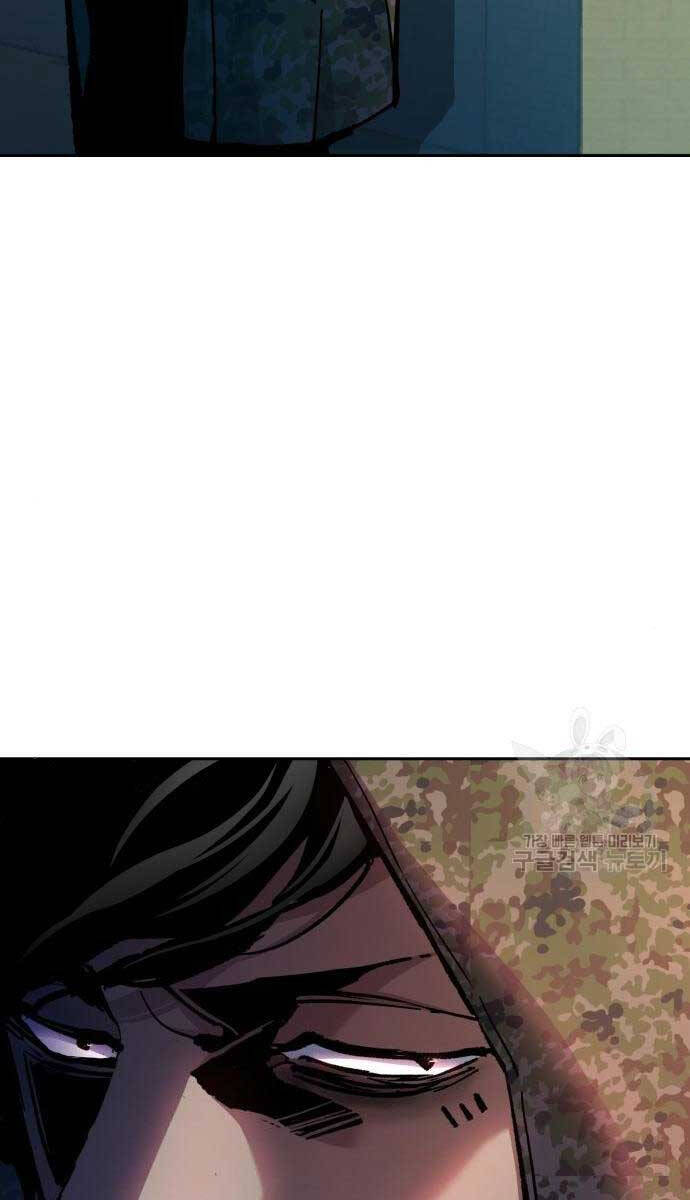 Bạn Học Của Tôi Là Lính Đánh Thuê Chap 155 - Next Chap 156