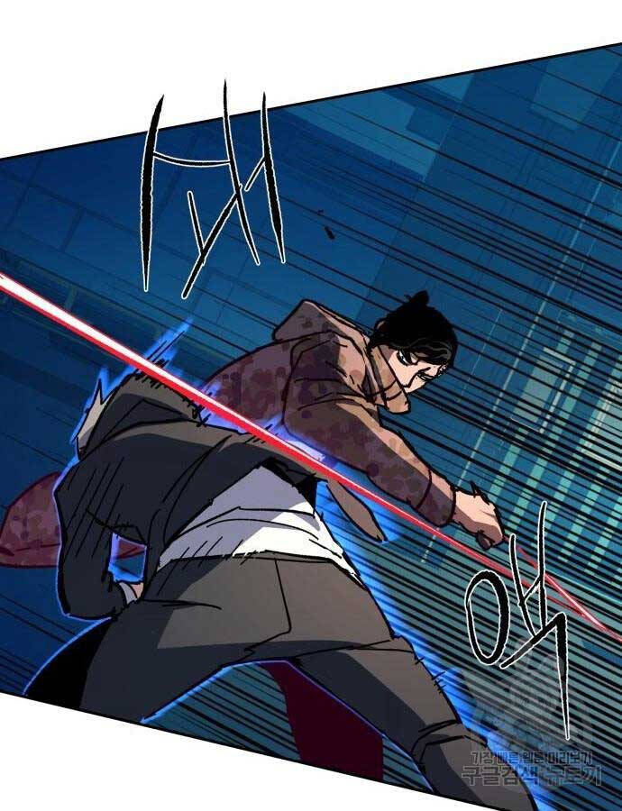 Bạn Học Của Tôi Là Lính Đánh Thuê Chap 155 - Next Chap 156