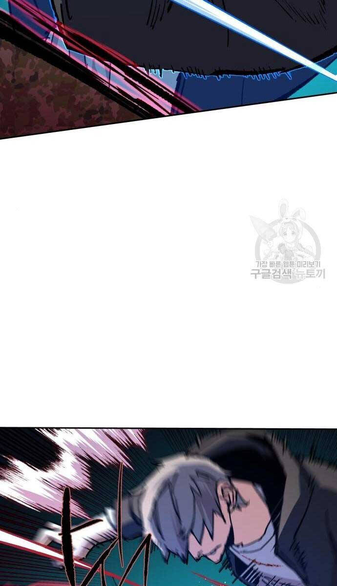 Bạn Học Của Tôi Là Lính Đánh Thuê Chap 155 - Next Chap 156