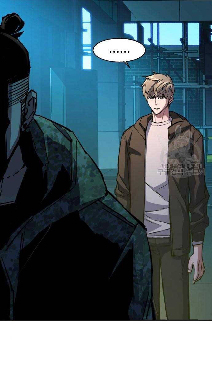 Bạn Học Của Tôi Là Lính Đánh Thuê Chap 155 - Next Chap 156