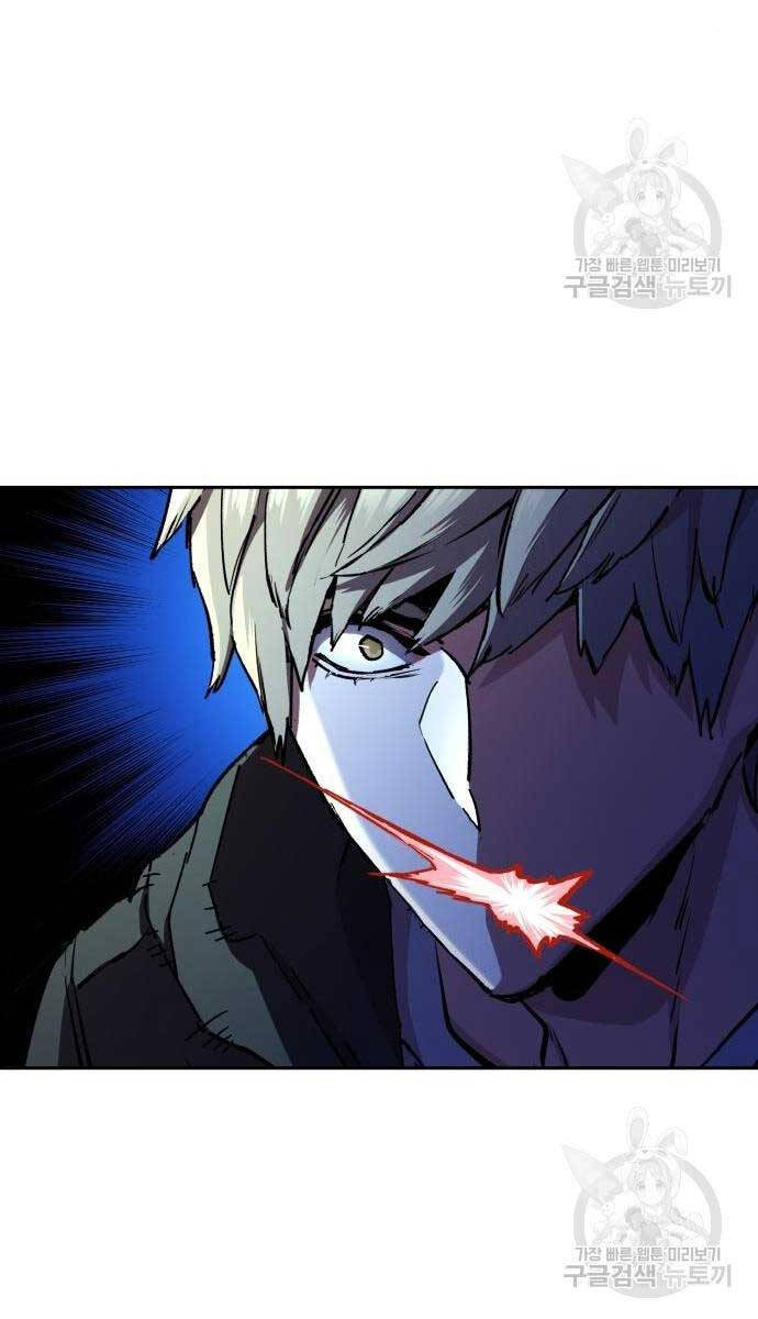 Bạn Học Của Tôi Là Lính Đánh Thuê Chap 155 - Next Chap 156