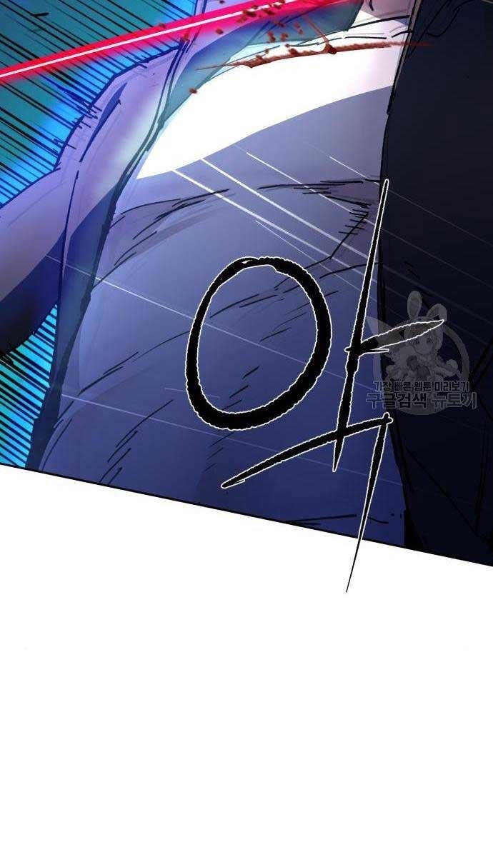 Bạn Học Của Tôi Là Lính Đánh Thuê Chap 155 - Next Chap 156