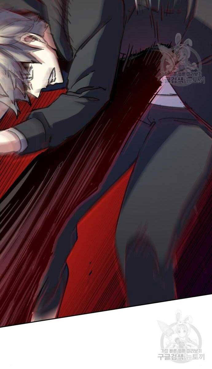 Bạn Học Của Tôi Là Lính Đánh Thuê Chap 155 - Next Chap 156