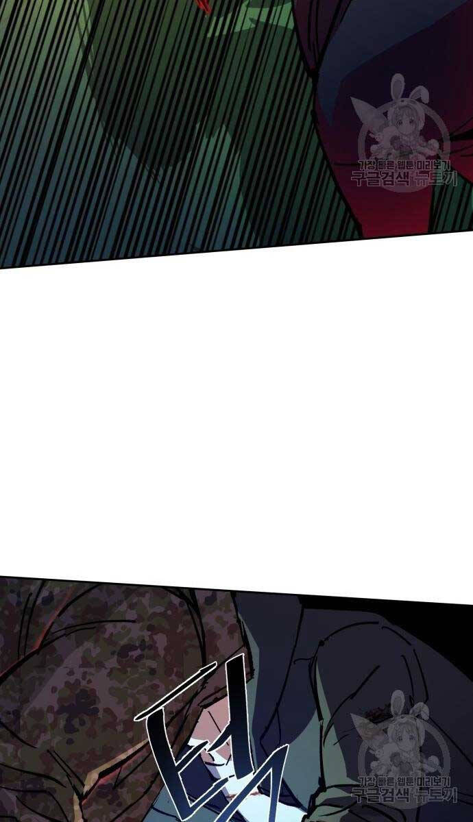 Bạn Học Của Tôi Là Lính Đánh Thuê Chap 155 - Next Chap 156