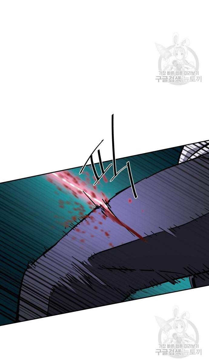 Bạn Học Của Tôi Là Lính Đánh Thuê Chap 155 - Next Chap 156