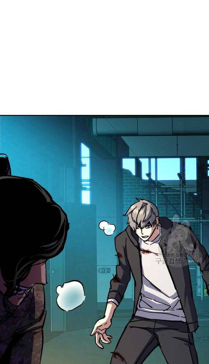 Bạn Học Của Tôi Là Lính Đánh Thuê Chap 155 - Next Chap 156