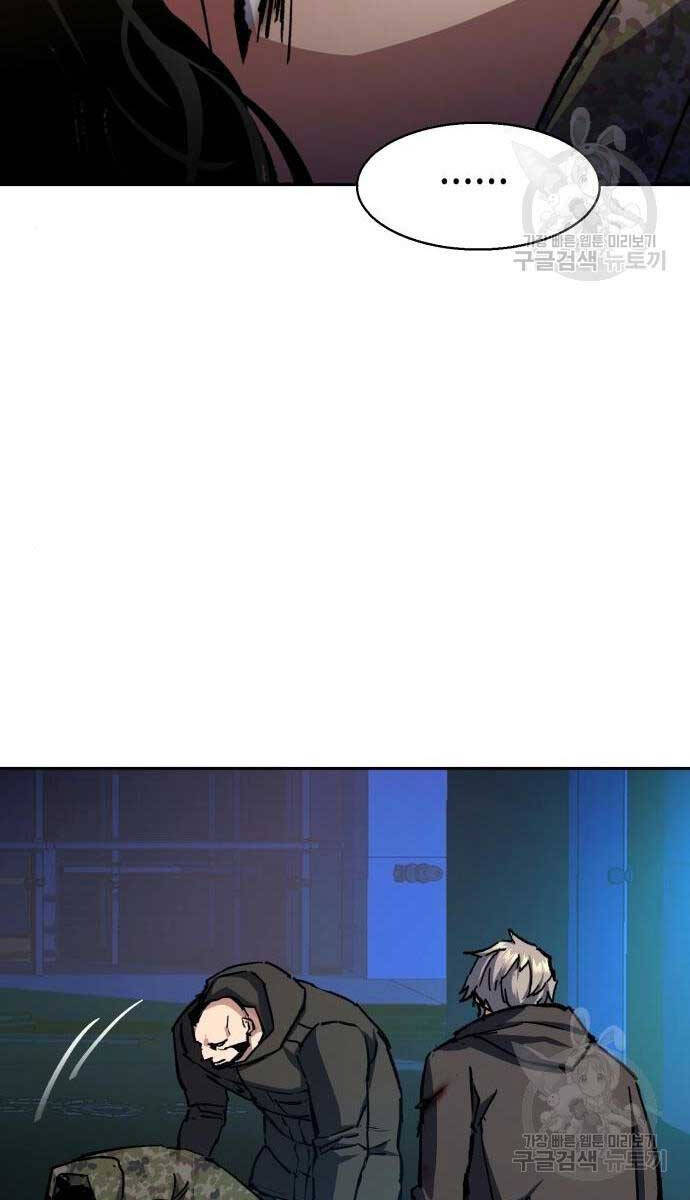 Bạn Học Của Tôi Là Lính Đánh Thuê Chap 155 - Next Chap 156