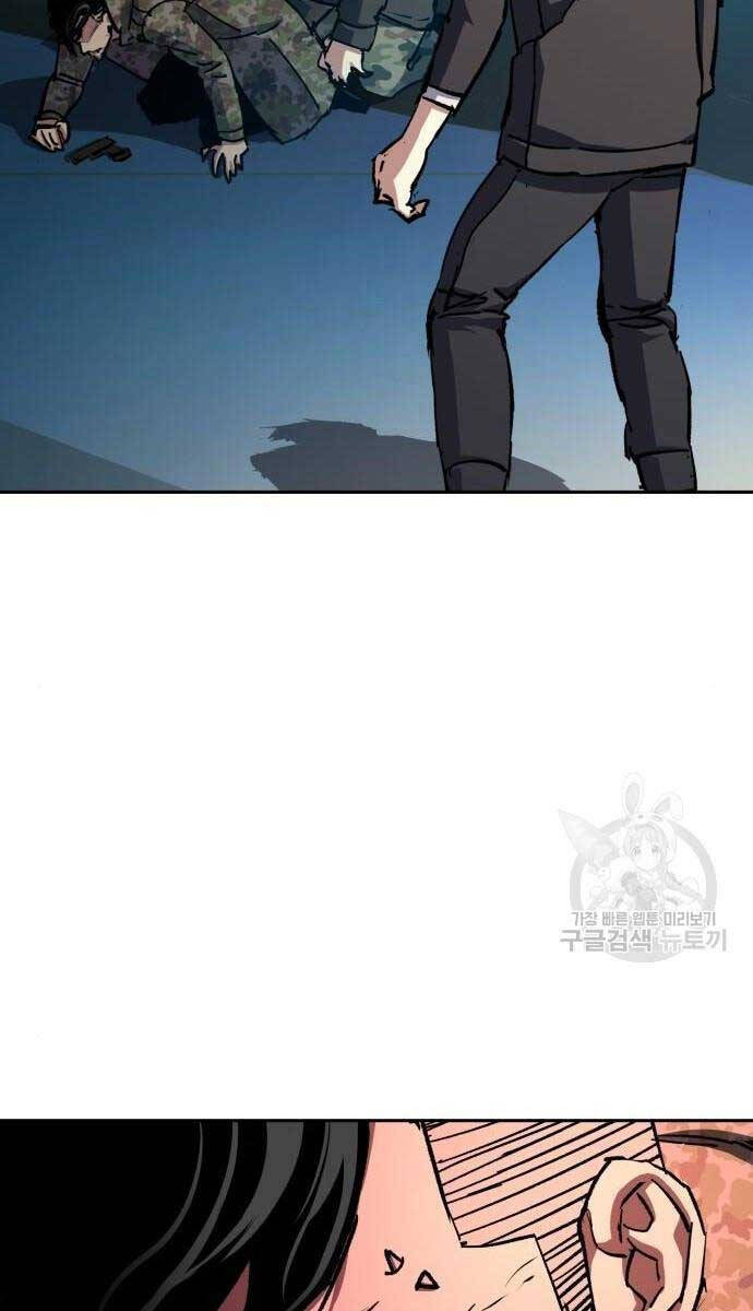 Bạn Học Của Tôi Là Lính Đánh Thuê Chap 155 - Next Chap 156