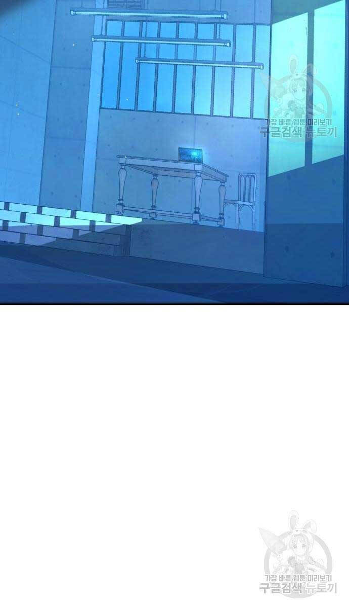 Bạn Học Của Tôi Là Lính Đánh Thuê Chap 155 - Next Chap 156