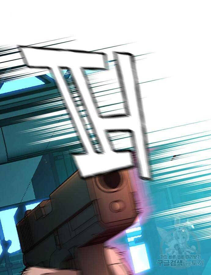 Bạn Học Của Tôi Là Lính Đánh Thuê Chap 155 - Next Chap 156