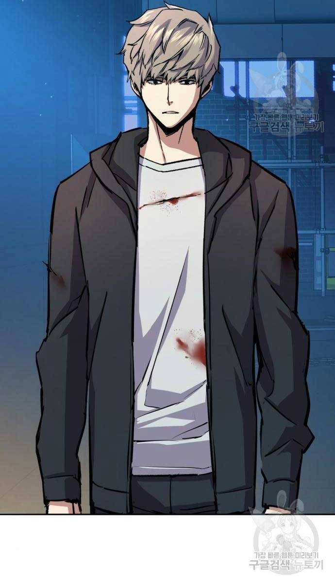 Bạn Học Của Tôi Là Lính Đánh Thuê Chap 155 - Next Chap 156