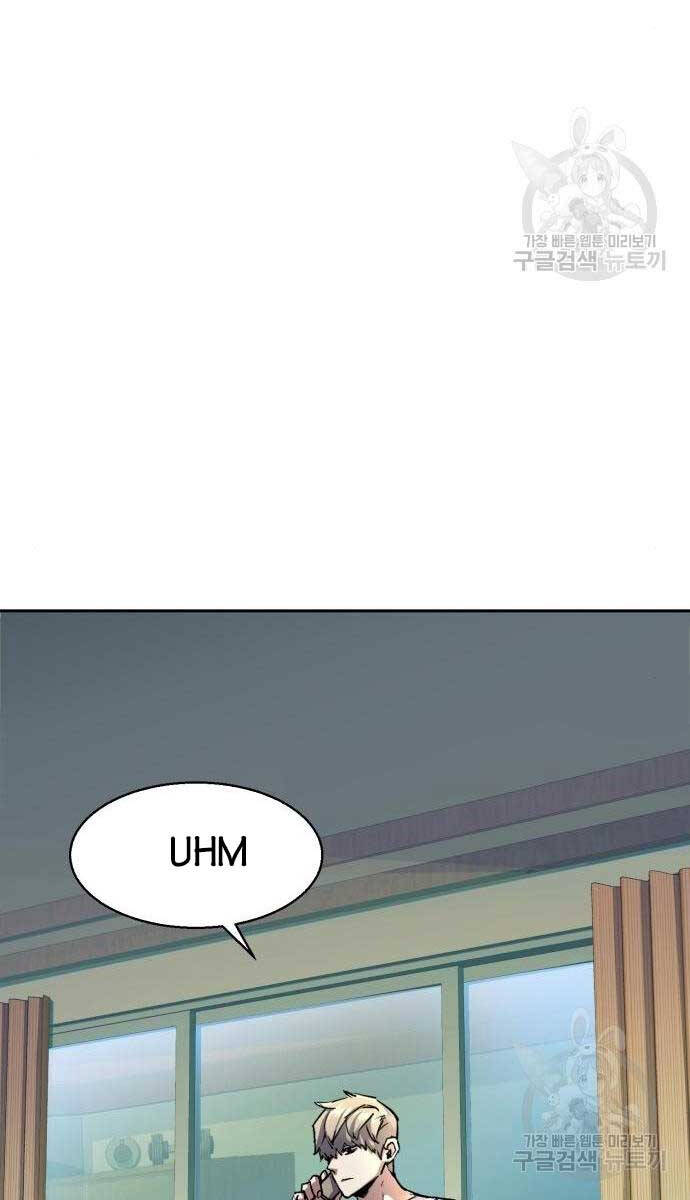 Bạn Học Của Tôi Là Lính Đánh Thuê Chap 155 - Next Chap 156