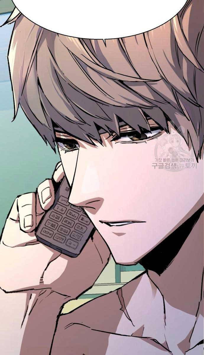 Bạn Học Của Tôi Là Lính Đánh Thuê Chap 155 - Next Chap 156