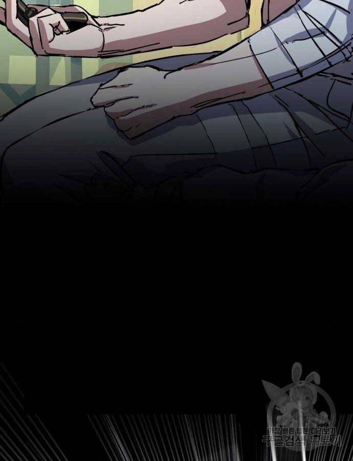 Bạn Học Của Tôi Là Lính Đánh Thuê Chap 155 - Next Chap 156