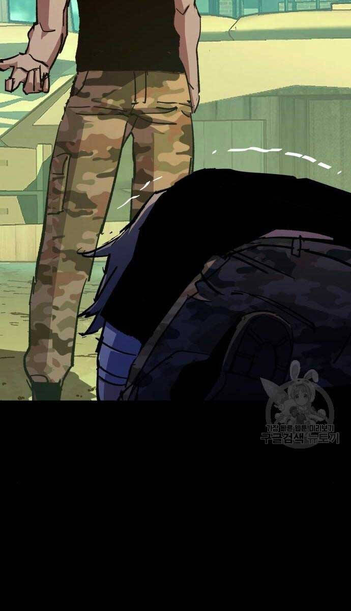 Bạn Học Của Tôi Là Lính Đánh Thuê Chap 155 - Next Chap 156