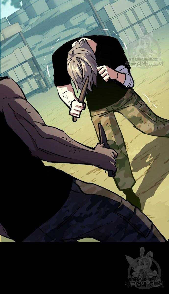 Bạn Học Của Tôi Là Lính Đánh Thuê Chap 155 - Next Chap 156