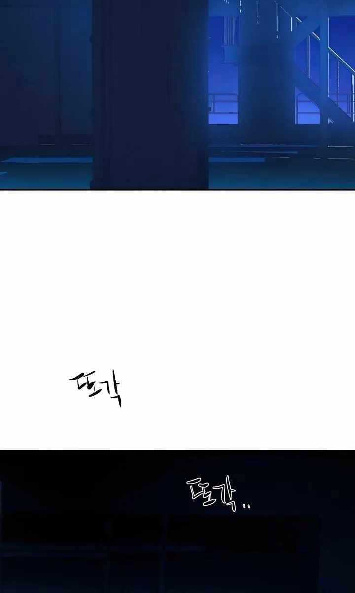 Bạn Học Của Tôi Là Lính Đánh Thuê Chap 156 - Next Chap 157