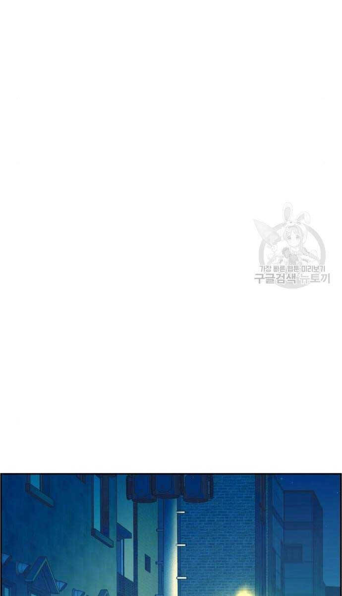 Bạn Học Của Tôi Là Lính Đánh Thuê Chap 158 - Next Chap 159