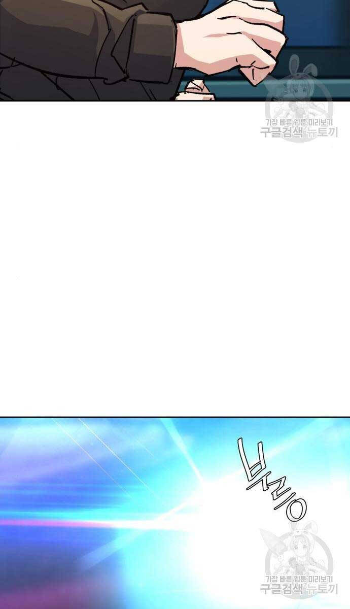 Bạn Học Của Tôi Là Lính Đánh Thuê Chap 158 - Next Chap 159