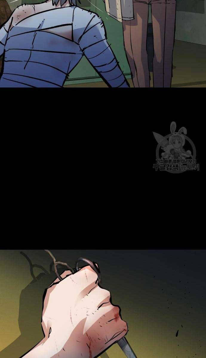 Bạn Học Của Tôi Là Lính Đánh Thuê Chap 158 - Next Chap 159