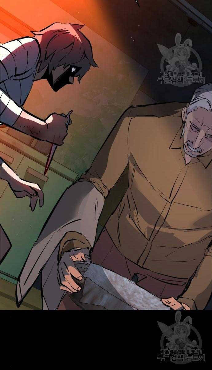 Bạn Học Của Tôi Là Lính Đánh Thuê Chap 158 - Next Chap 159