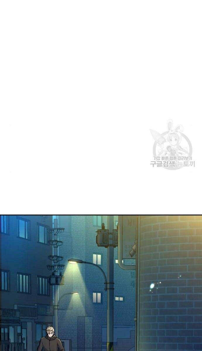 Bạn Học Của Tôi Là Lính Đánh Thuê Chap 158 - Next Chap 159