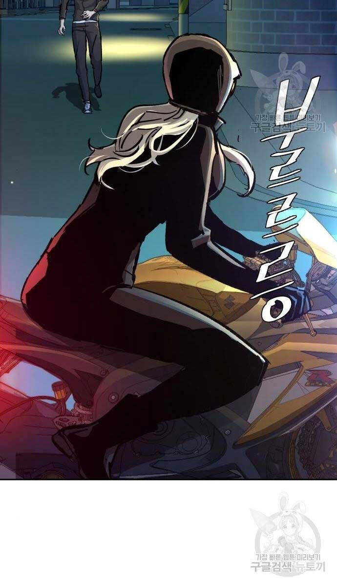 Bạn Học Của Tôi Là Lính Đánh Thuê Chap 158 - Next Chap 159