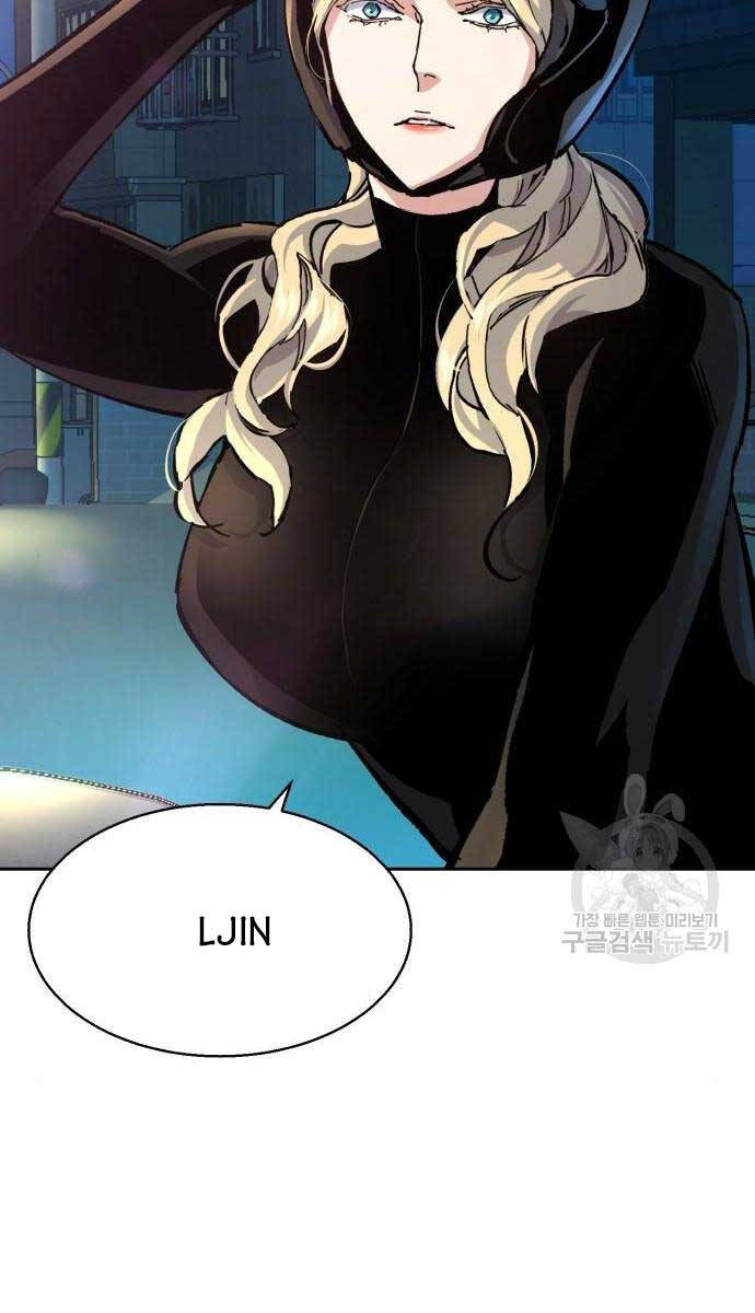 Bạn Học Của Tôi Là Lính Đánh Thuê Chap 158 - Next Chap 159