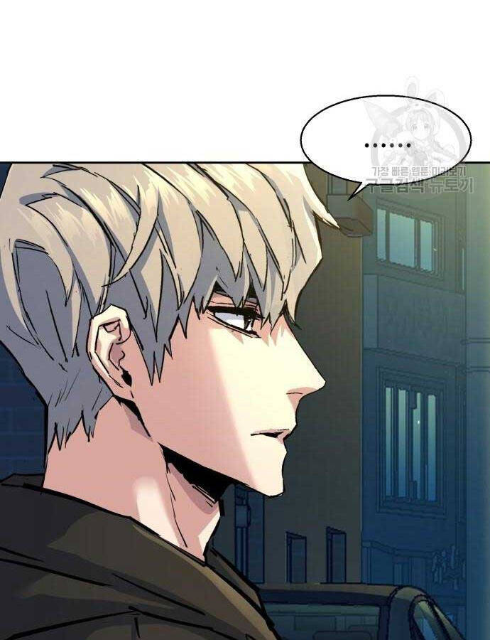 Bạn Học Của Tôi Là Lính Đánh Thuê Chap 158 - Next Chap 159