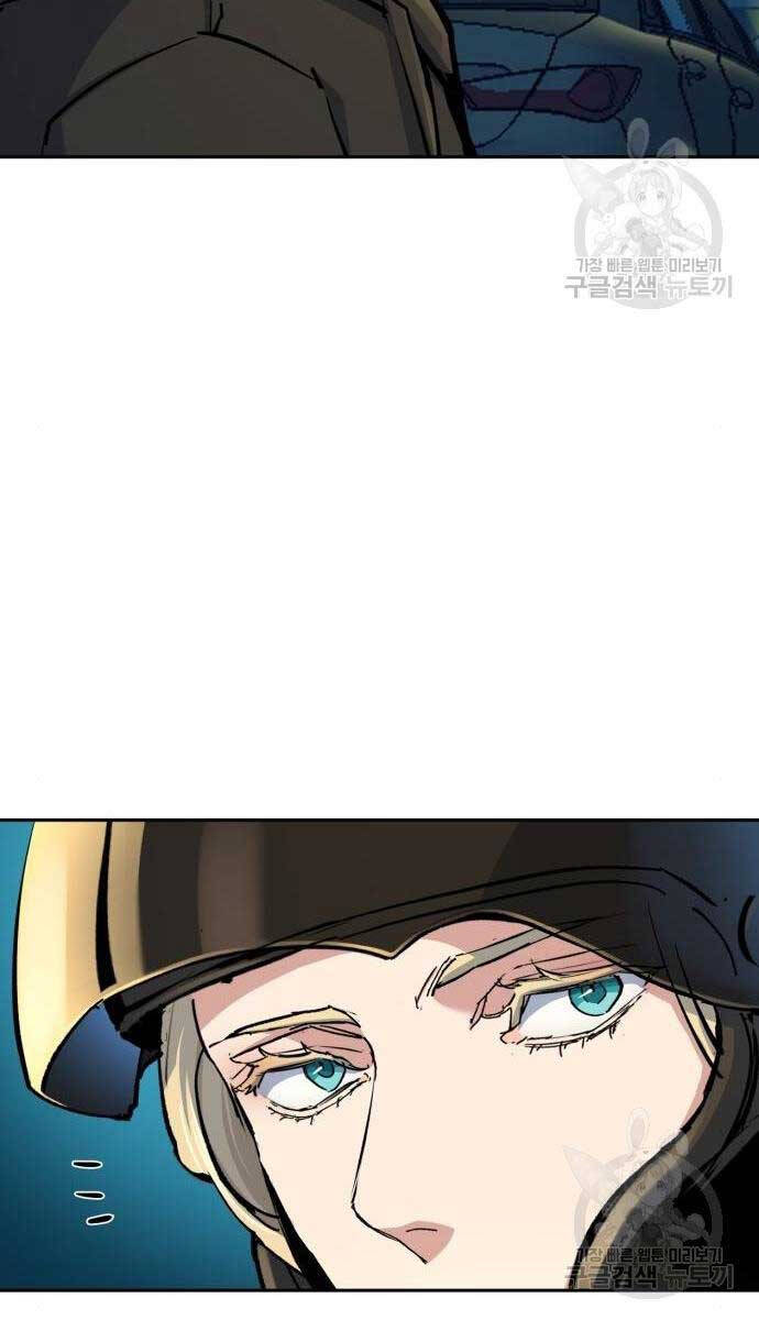 Bạn Học Của Tôi Là Lính Đánh Thuê Chap 158 - Next Chap 159