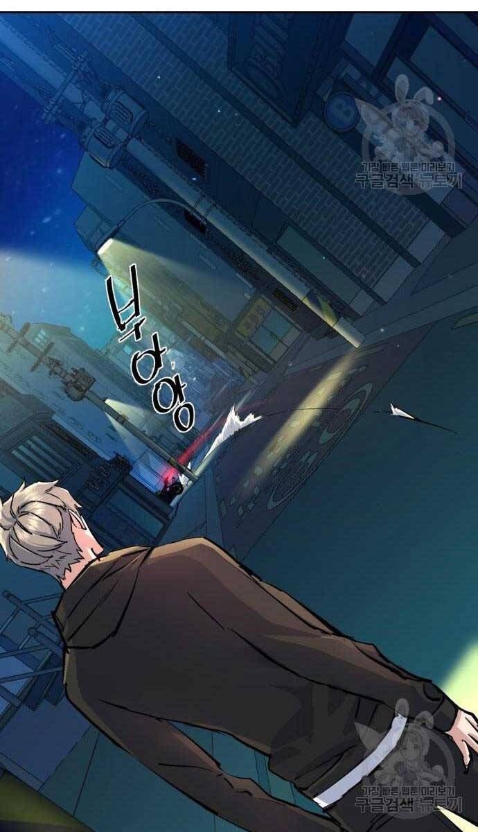 Bạn Học Của Tôi Là Lính Đánh Thuê Chap 158 - Next Chap 159