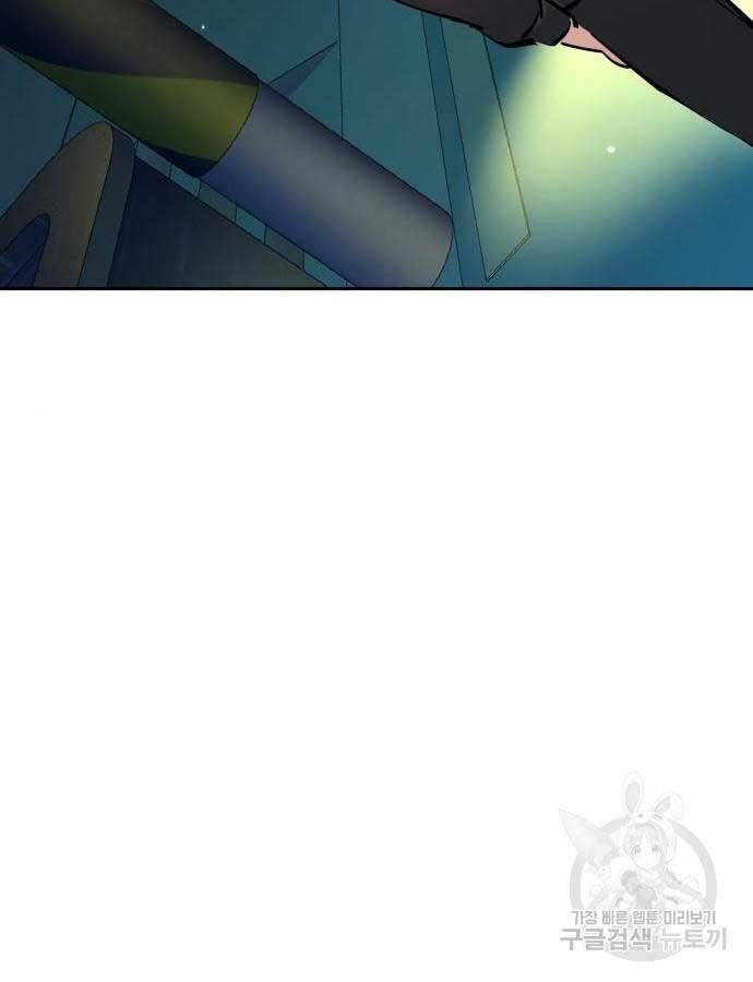 Bạn Học Của Tôi Là Lính Đánh Thuê Chap 158 - Next Chap 159