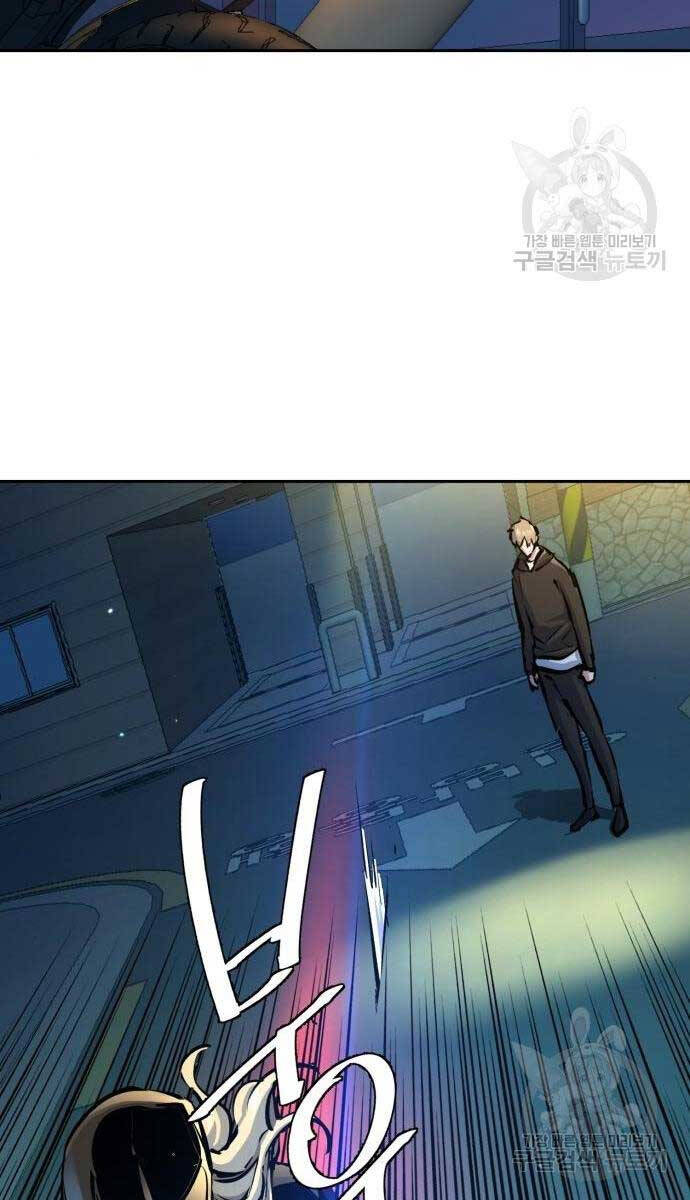 Bạn Học Của Tôi Là Lính Đánh Thuê Chap 158 - Next Chap 159