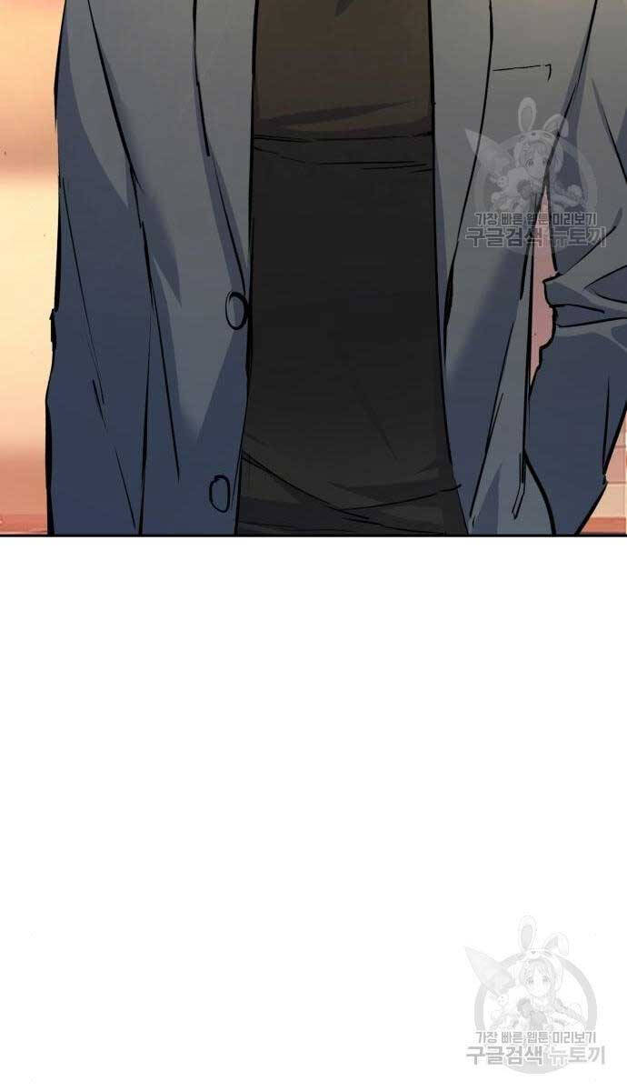 Bạn Học Của Tôi Là Lính Đánh Thuê Chap 158 - Next Chap 159