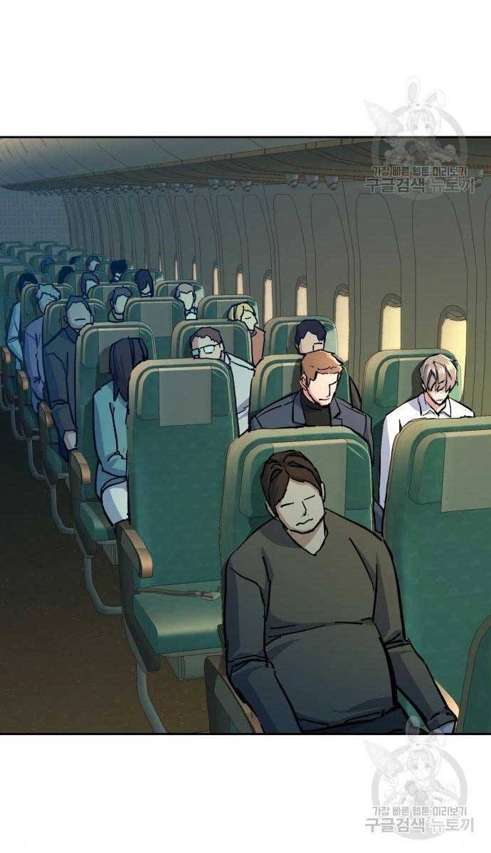 Bạn Học Của Tôi Là Lính Đánh Thuê Chap 158 - Next Chap 159