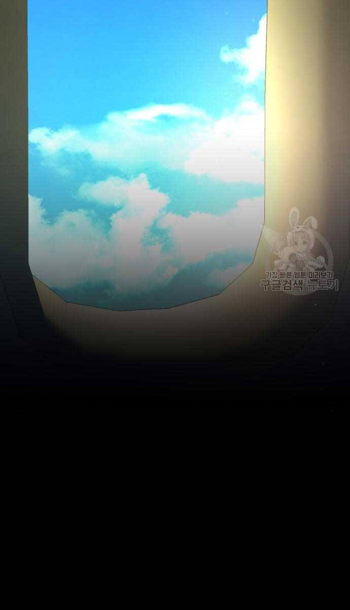 Bạn Học Của Tôi Là Lính Đánh Thuê Chap 158 - Next Chap 159