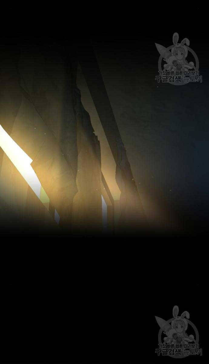 Bạn Học Của Tôi Là Lính Đánh Thuê Chap 158 - Next Chap 159