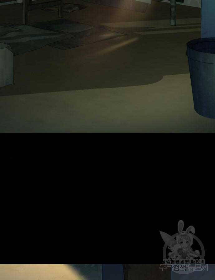 Bạn Học Của Tôi Là Lính Đánh Thuê Chap 158 - Next Chap 159