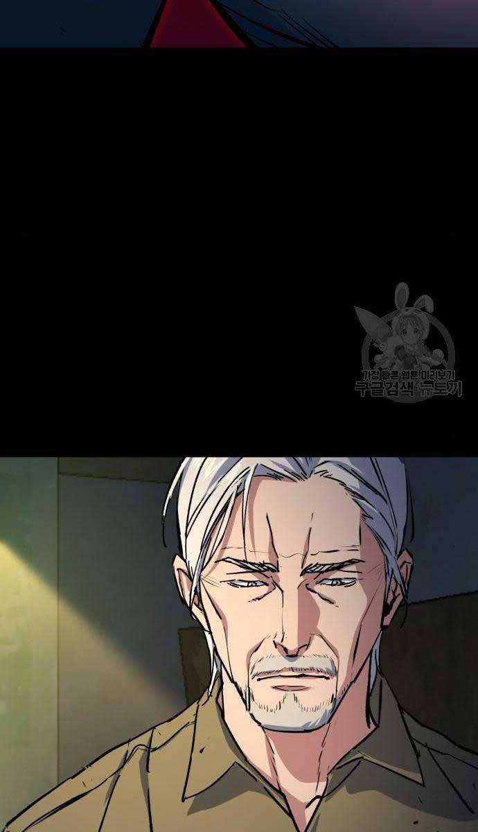 Bạn Học Của Tôi Là Lính Đánh Thuê Chap 158 - Next Chap 159