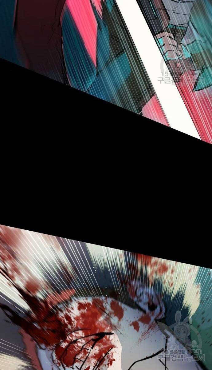 Bạn Học Của Tôi Là Lính Đánh Thuê Chap 159 - Next Chap 160