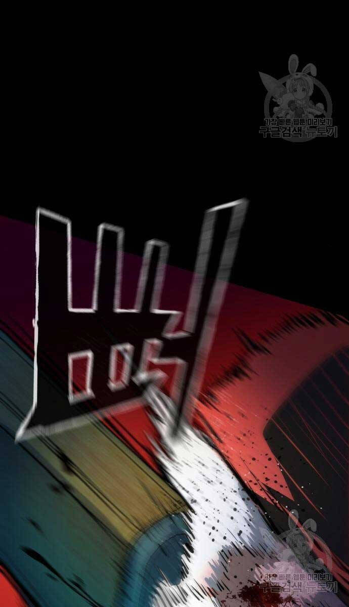 Bạn Học Của Tôi Là Lính Đánh Thuê Chap 159 - Next Chap 160