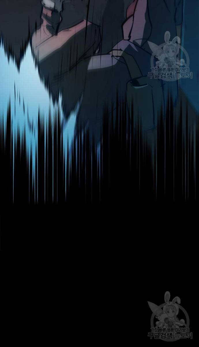 Bạn Học Của Tôi Là Lính Đánh Thuê Chap 159 - Next Chap 160