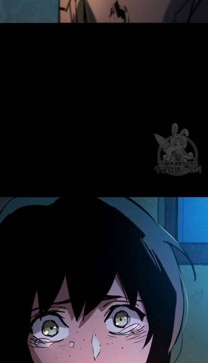 Bạn Học Của Tôi Là Lính Đánh Thuê Chap 159 - Next Chap 160