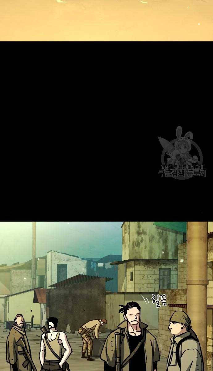 Bạn Học Của Tôi Là Lính Đánh Thuê Chap 159 - Next Chap 160