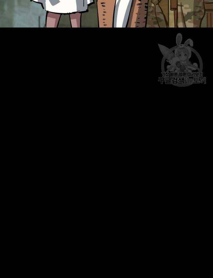 Bạn Học Của Tôi Là Lính Đánh Thuê Chap 159 - Next Chap 160