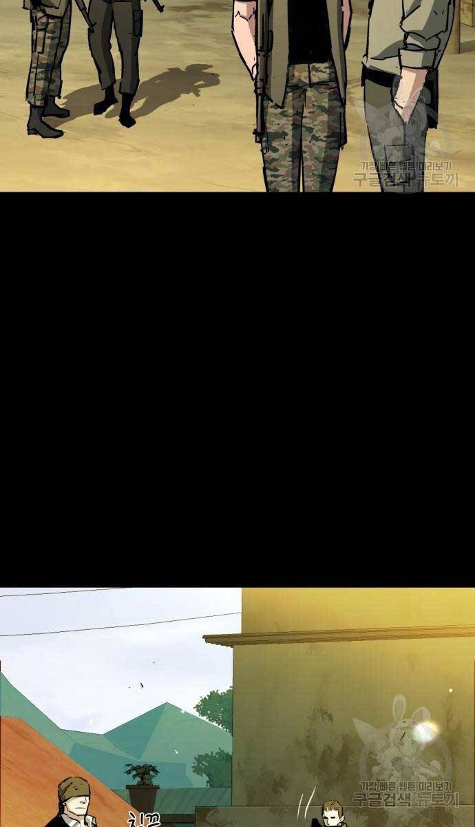 Bạn Học Của Tôi Là Lính Đánh Thuê Chap 159 - Next Chap 160