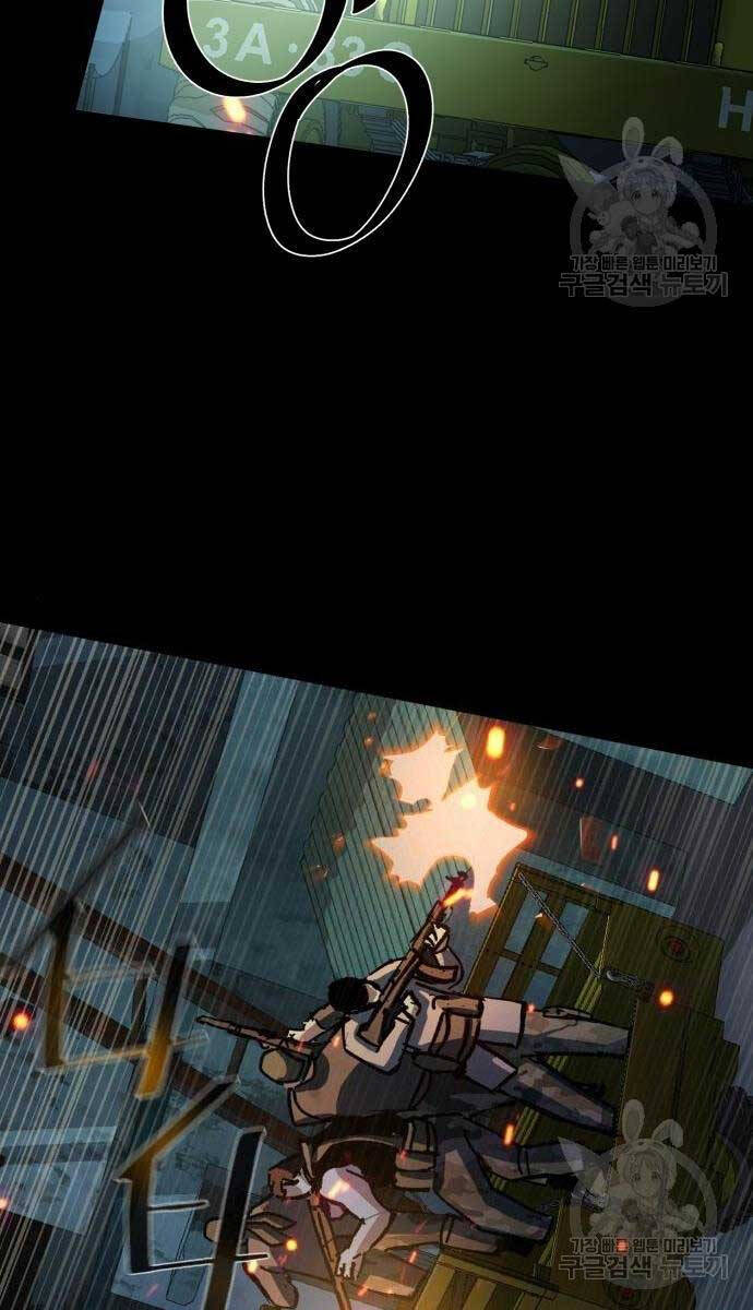 Bạn Học Của Tôi Là Lính Đánh Thuê Chap 159 - Next Chap 160